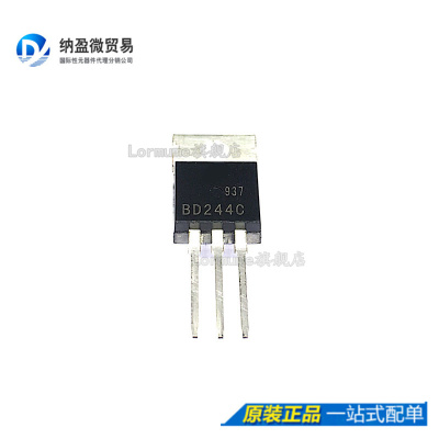 Lormume | BD244C TO-220 6A/100V 晶体管 功率三极管 全新原装
