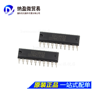 SN74HCT373N MM74HCT373N CD74HCT373E DIP-20 集成电路