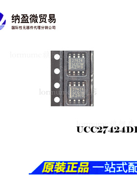 UCC27424DR  丝印：27424 SOP-8 栅极驱动器芯片 全新原装
