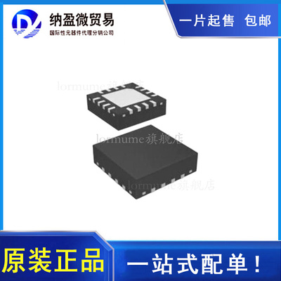 8T49N241-998NLGI VFQFN-40  时钟发生器 全新原装