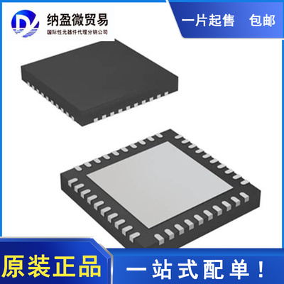 TLV320AIC3256IRSBT TLV320AIC3256IRSBR 丝印：AIC3256I WQFN-40