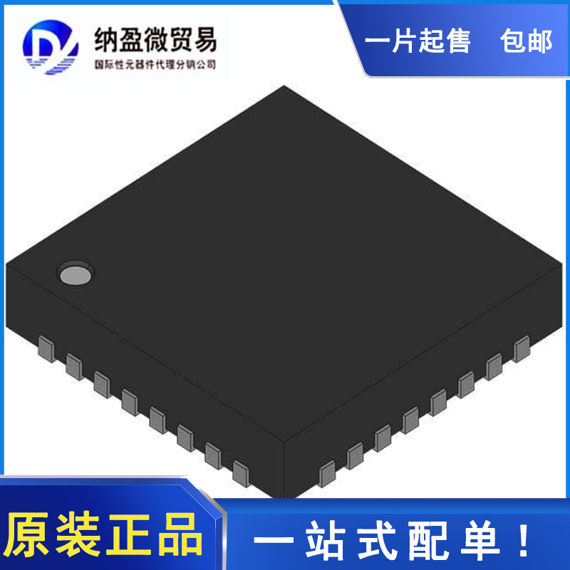 LTC2239CUH LTC2239IUH 丝印：2239 QFN-32 全新原装