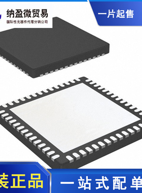 CY7C65631-56LTXC CY7C65631-56LTXI QFN-56 USB接口芯片全新原装
