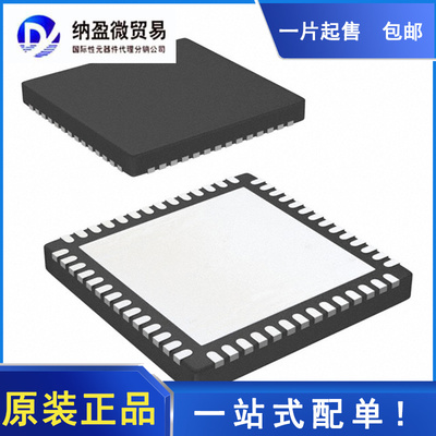 CY7C65631-56LTXC CY7C65631-56LTXI QFN-56 USB接口芯片全新原装