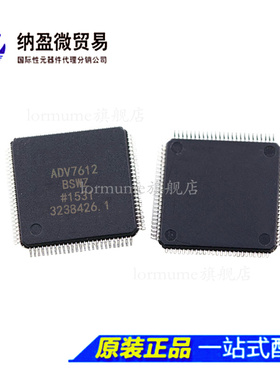 ADV7612BSWZ  ADV7612BSW ADV7612 LQFP100 HDMI接收器 原装正品