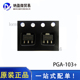 103 PGA 现货 102 SOT 原装 105 宽带低功率放大器