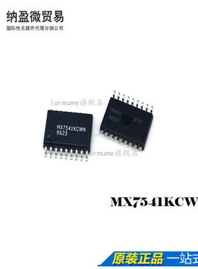 MX7541KCWN MX7541 《12-Bit 2Ch Precision DAC》
