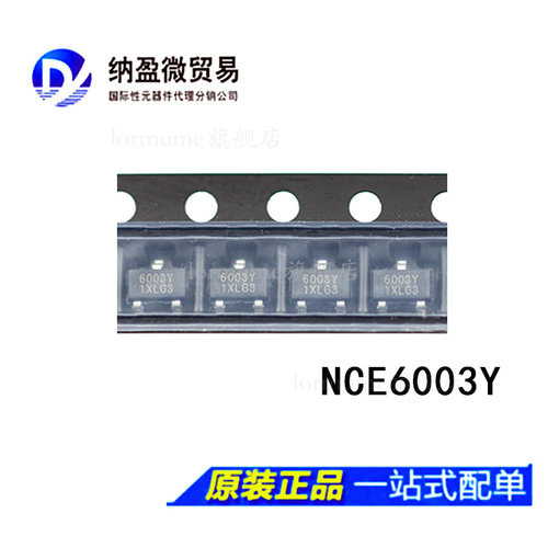 一个起包邮，专业提供集成电路BOM配单！