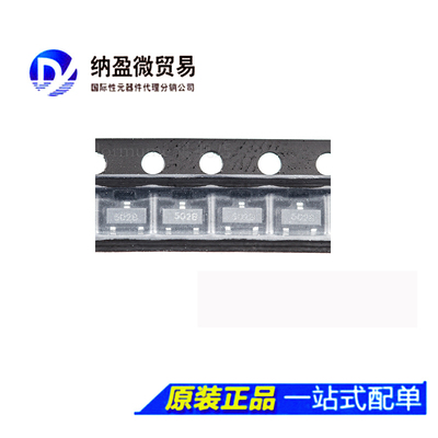 Lormume | SP0502BAHT SP0502BAHTG 丝印：502B  SOT-23 全新原装