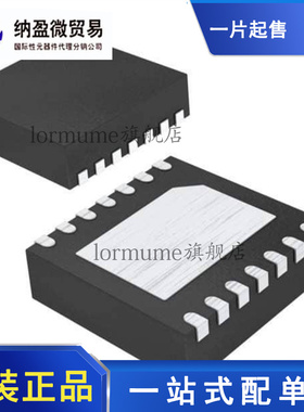 全新原装  MP3426DL-LF-Z QFN-14 丝印：3426  开关稳压器