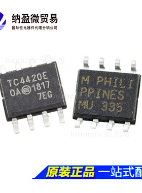 TC4420 TC4420COA TC4420EOA SOP-8驱动器芯片 全新原装 现货