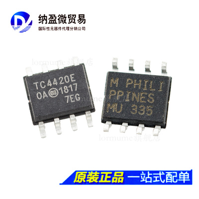 TC4420 TC4420COA TC4420EOA SOP-8驱动器芯片 全新原装 现货