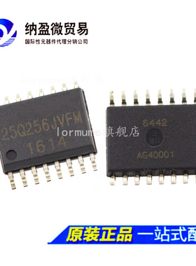 W25Q256JVFIM 25Q256JVFM 25Q256 SOP16 32MB 256Mbit 闪存IC