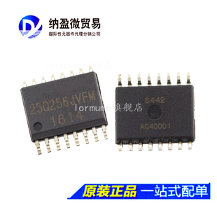 W25Q256JVFIM 25Q256JVFM 25Q256 SOP16 32MB 256Mbit 闪存IC