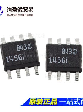 LTC1456 LTC1456CS8 LTC1456IS8 SOP-8 数模转换器 正品