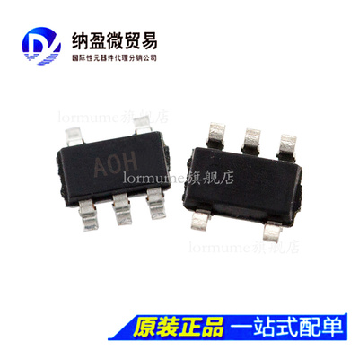 Lormume | AD8515ARTZ AD8515 丝印：AOH  SOT23-5 全新原装