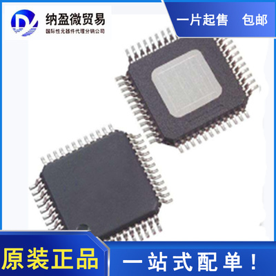 TAS5711PHPR 丝印：TAS5711  HTQFP-48 音频放大器 全新原装