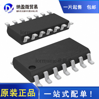 全新原装 TC74VHC14F TC74VHC14FT 丝印：VHC14 SOP14/TSSOP-14
