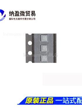 全新原装 APN337S3959 MFI337S3959 丝印：3959 QFN-8 解密验证