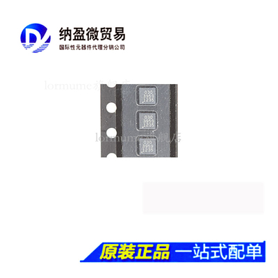 全新原装 APN337S3959 MFI337S3959 丝印：3959 QFN-8 解密验证