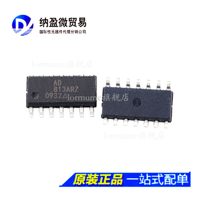 AD813 AD813ARZ-14 AD813AR-14 SOIC-14 视频放大器 全新原装