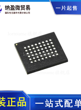 全新原装 XCF32PFS48C XCF32PFSG48C BGA48  存储器芯片