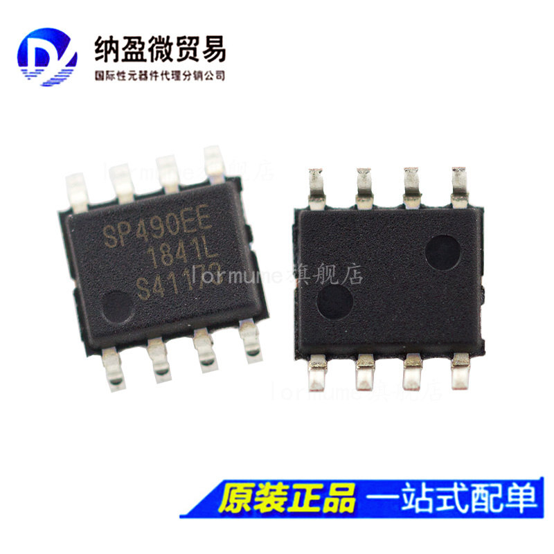 一个起包邮，专业提供集成电路BOM配单!