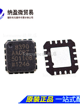 AD8390 AD8390A AD8390AACPZ  LFCSP16 专业BOM配单