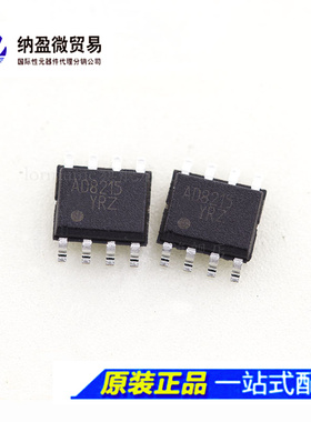 AD8215YRZ AD8215YR SOP8 电流感应放大器 全新原装