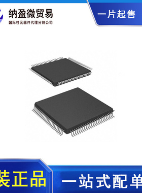 SII9013CLU SIL9013CLU SII9013 TQFP-100  全新原装