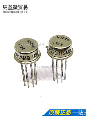 Lormume | REF101SMQ REF101SM CAN8 铁帽