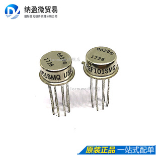 Lormume REF101SM CAN8 铁帽 REF101SMQ