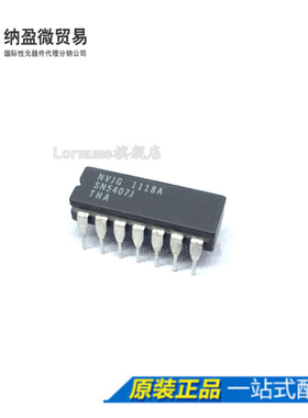 Lormume | SN5407J SNJ5407J  陶瓷CDIP-14