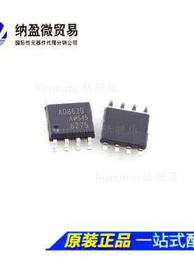 AD8629A AD8629AR AD8629ARZ SOP-8 双运算放大器 全新原装