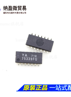 TA75339F TA75339FG SOP-14 电压比较器芯片 全新原装