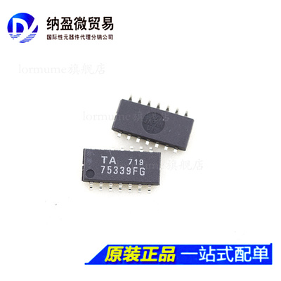 TA75339F TA75339FG SOP-14 电压比较器芯片 全新原装