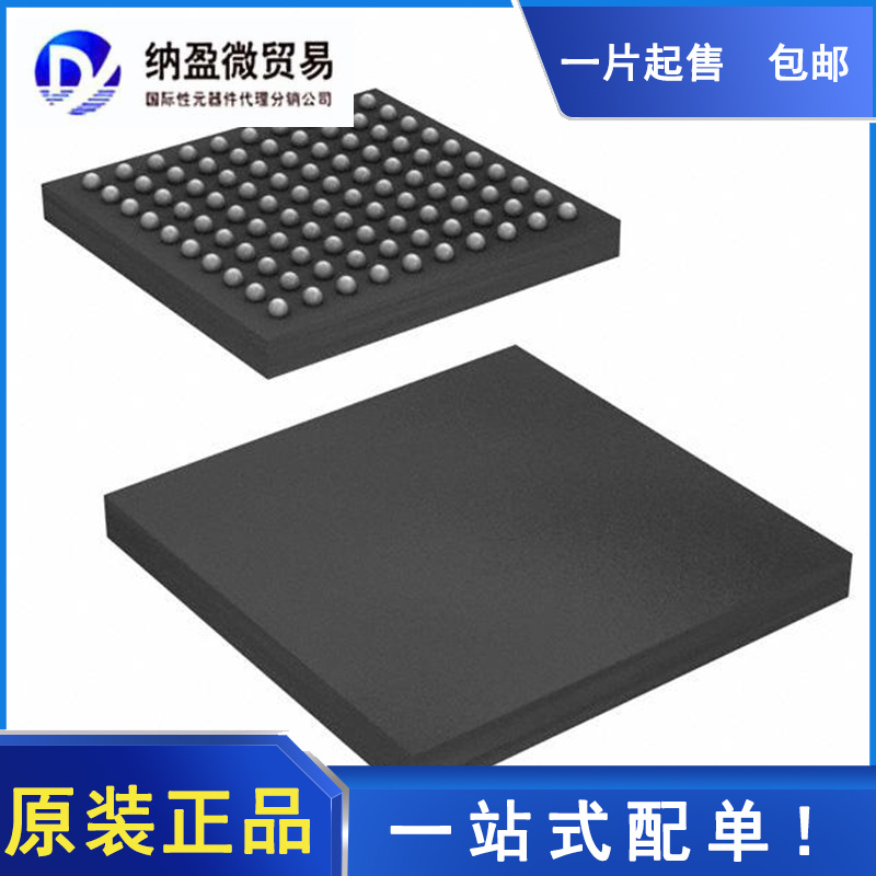 专业提供集成电路BOM配单,一站式服务！