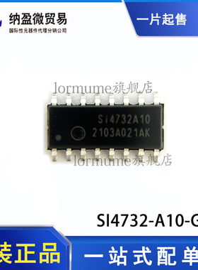 全新原装 SI4732-A10-GSR  SI4732A10 SOP-16 射频接收器芯片