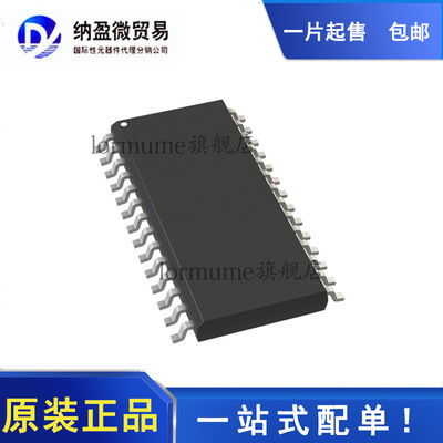 全新原装 TPS54010PWPR TPS54010PWP TPS54010 HTSSOP-28 稳压器