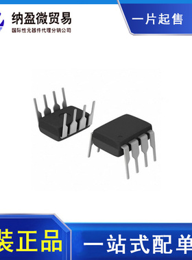 TLC271CP TLC271IP DIP-8 运算放大器 全新原装