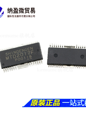 MTD2017F HSOP28 微控制器单片机IC芯片集成电路