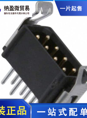 M80-8530842 （CONN HDR 2MM DUAL W/LATCH 8POS）全新原装