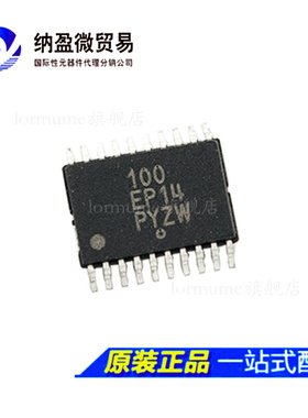 MC100EP14DTR2G MC100EP14DTG TSSOP20 全新原装正品