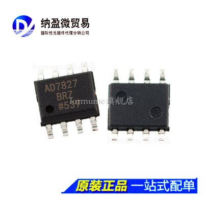 AD7827 AD7827BR  AD7827BRZ SOIC-8 全新原装