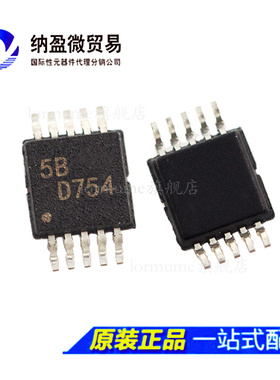DAC7554 DAC7554IDGSR /IDGST 丝印：D754 VSSOP-10 数模转换芯片
