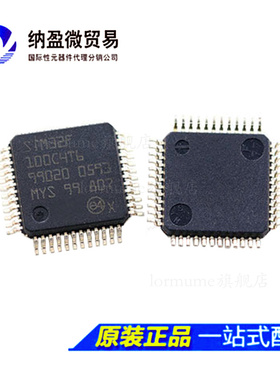 STM32F100 C4T6 C4T6A C4T6B C6T6B C8T6B CBT6B LQFP48微控制器