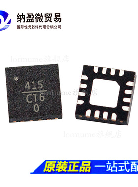 全新原装 HMC415LP3ETR HMC415LP3E 丝印:415 QFN-16 射频放大器