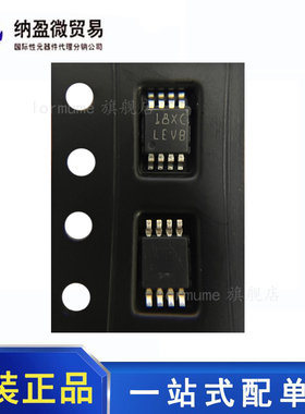 全新原装 LP3982IMM-ADJ/NOPB LP3982IMMX-ADJ VSSOP8 丝印：LEVB
