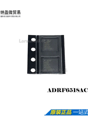 ADRF6518ACPZ-R7「IC AMP VGA 300MHZ DUAL 32LFCSP」