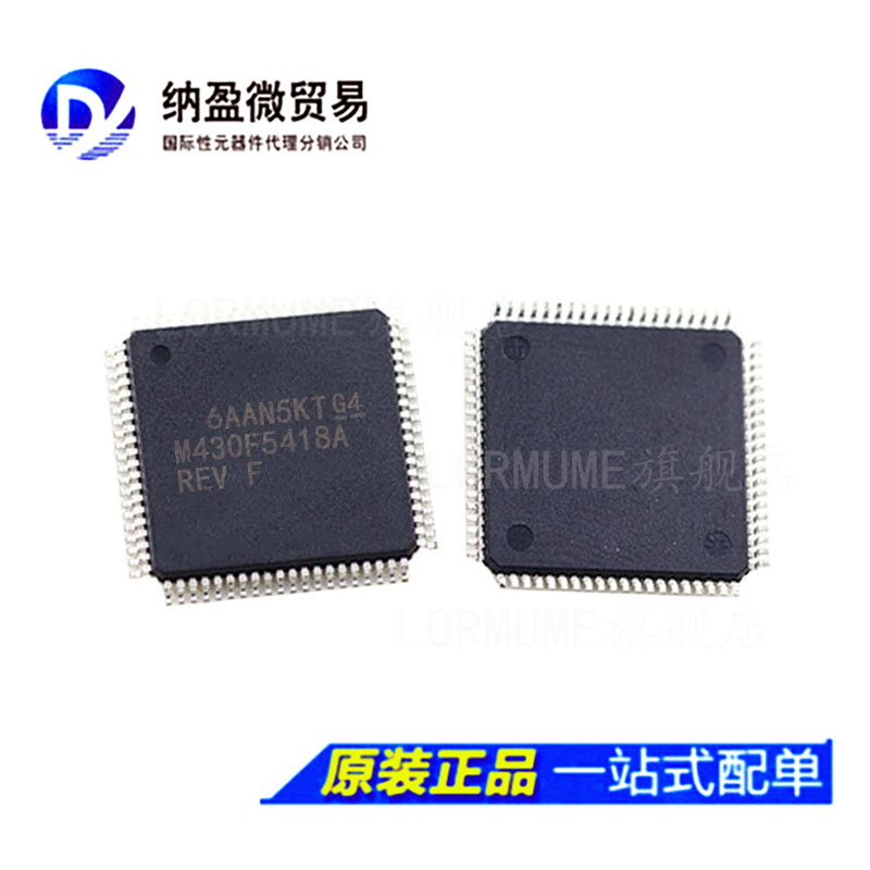 专业提供BOM配单,一站式服务！